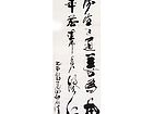 田虹湖作品