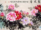 国色天香