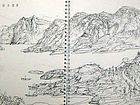 黛眉山