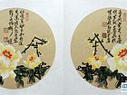 画家柴新胜扇面花鸟作品《册页5-5》