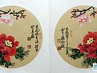 画家柴新胜扇面花鸟作品《册页5-3》