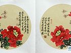 画家柴新胜扇面花鸟作品《册页4-11》