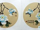 画家柴新胜扇面花鸟作品《册页5-7》