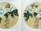 画家柴新胜扇面花鸟作品《册页4-7》