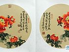 画家柴新胜扇面花鸟作品《册页4-3》