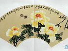 画家柴新胜扇面花鸟作品《册页4-2》