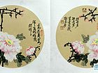 画家柴新胜扇面花鸟作品《册页4-1》