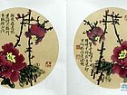 画家柴新胜扇面花鸟作品《册页3-9》