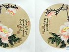 书画家柴新胜花鸟扇面作品