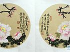 画家柴新胜扇面花鸟作品《册页3-1》