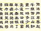 念奴娇