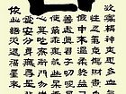 作品 善
