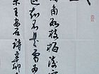篆书作品
