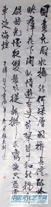 作品11