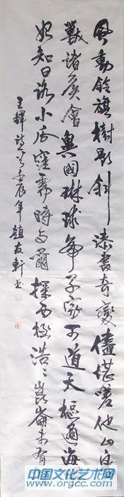 作品12