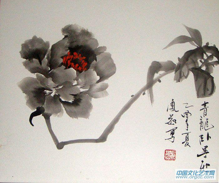 青龙卧墨池