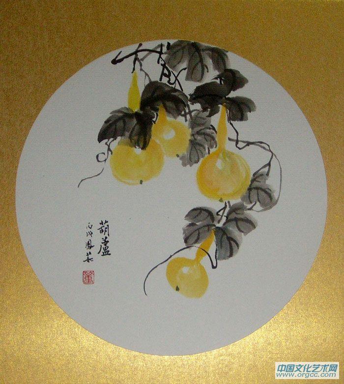 葫芦