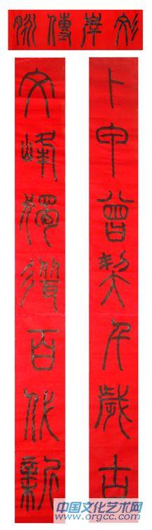 文岸传脉