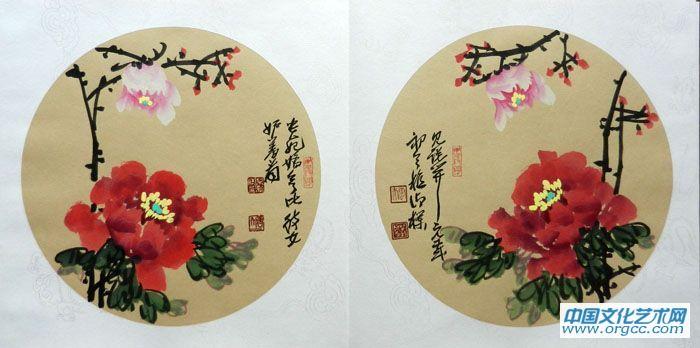 画家柴新胜扇面花鸟作品《册页5-3》