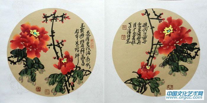 画家柴新胜扇面花鸟作品《册页5-1》