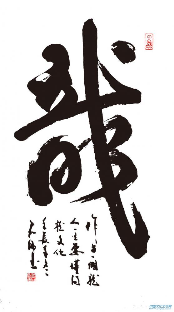 草龙