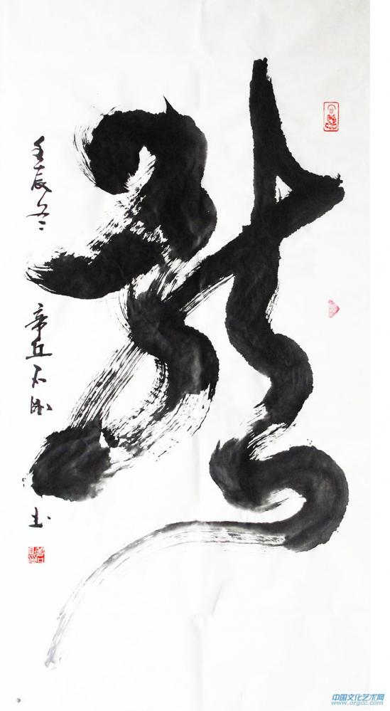 草龙