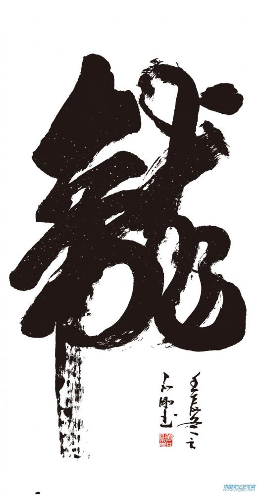 帝龙