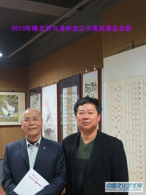 陈文芳生活照