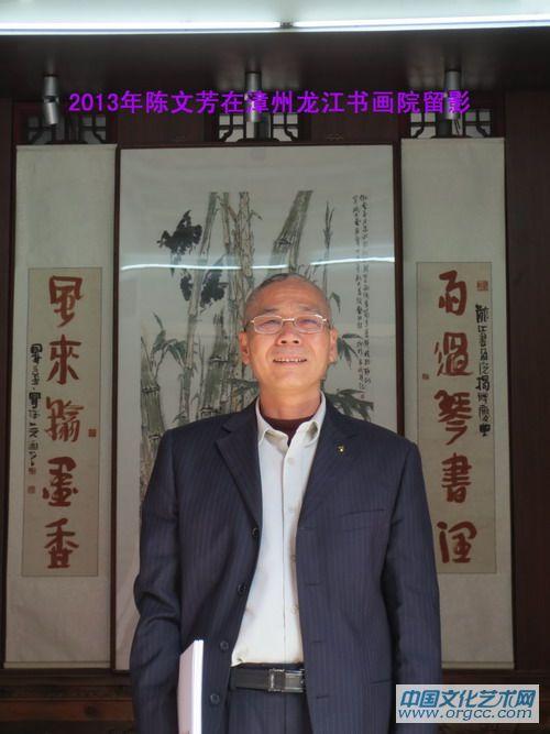陈文芳生活照