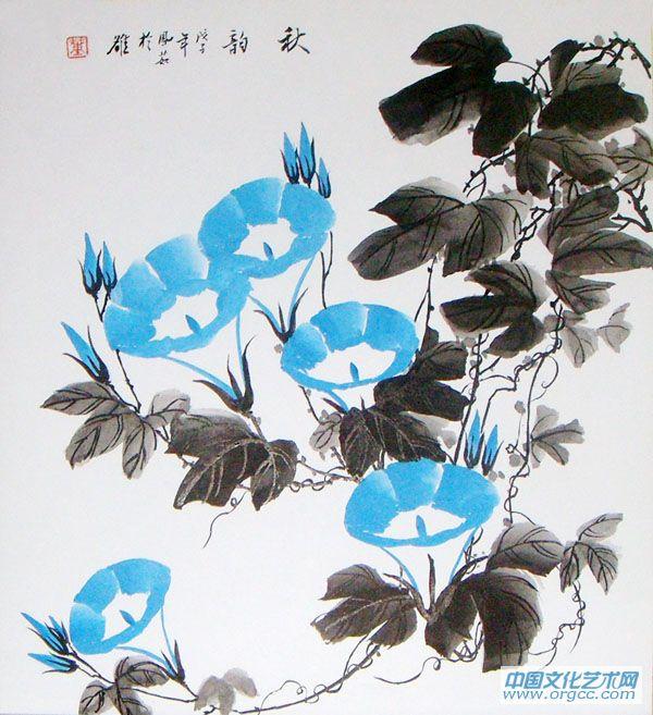 秋韵
