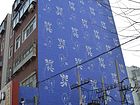 楼体壁画
