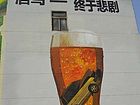 楼体壁画