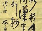 清平调