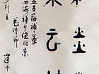 五环圣火光天下