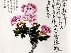 牡丹