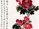 牡丹