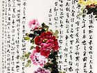 牡丹
