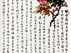 牡丹
