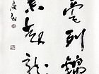 书法