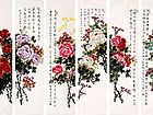 八条屏