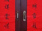 吴德才书画作品