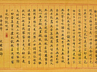 书法