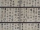 闲堂录古诗