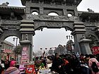 浚县古庙会之非遗篇