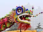 闹元宵
