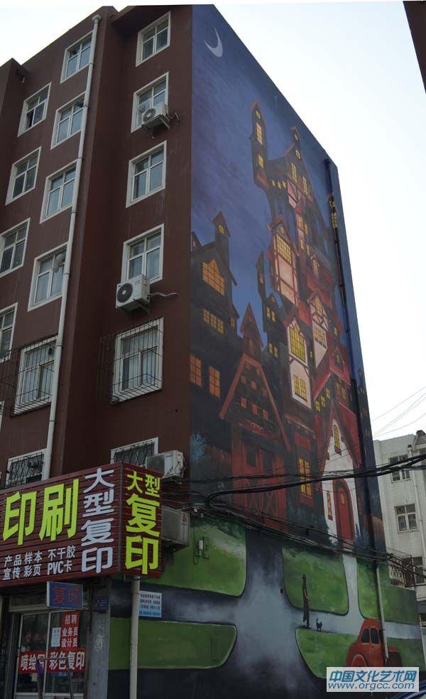 楼体壁画