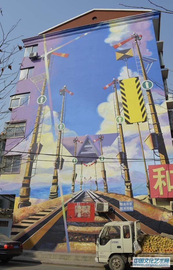 楼体壁画