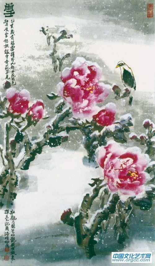 雪