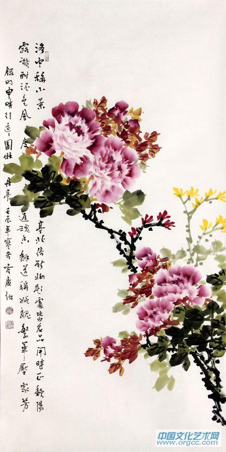 牡丹