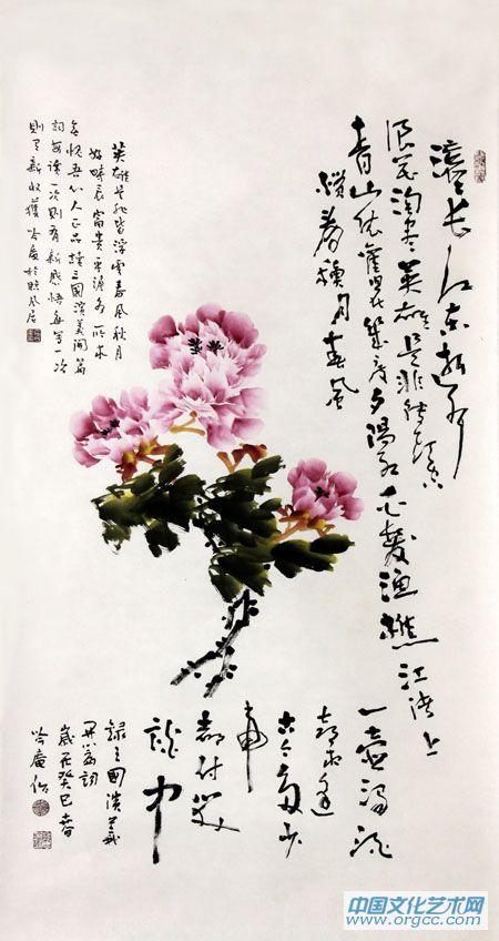 牡丹